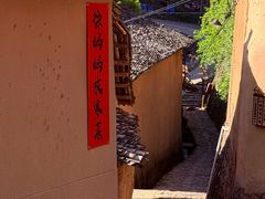 -杨家堂村