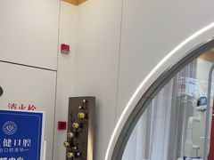 -皓齿连锁·雅贝健口腔·种植·矫正中心(虹口曲阳路店)