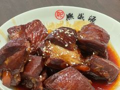 -熙盛源(复兴路店)