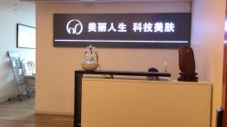 -爱莎扁平疣·汗管瘤·斑痣中心