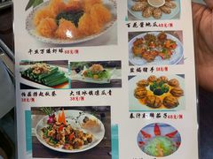 菜单-粤西稻里(富力路店)