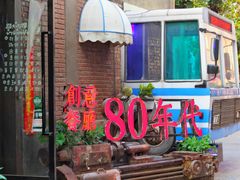 -瑞光创意工厂