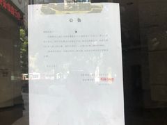 -中国移动(南泉北路营业厅)