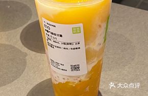 Powerful Mango Sago Dessert