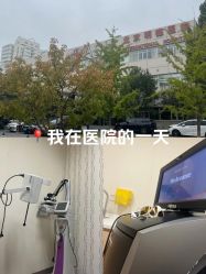 -北京明德医院·医疗美容
