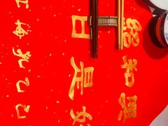 -孔乙己酒家(虹桥路店)
