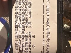 -極上萬膳·日料放题(海岸城店)