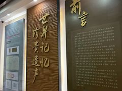 -汕头市小公园-侨批文物馆