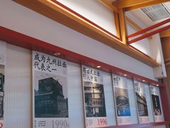 -味千拉面(惠州淡水嘉信茂广场分店)