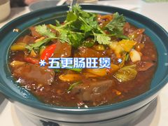 -鹿港小镇(金虹桥国际中心店)