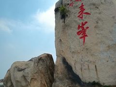 -北京凤凰岭