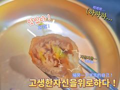 -Meet Sun韩式大排档(五一广场7MALL店)