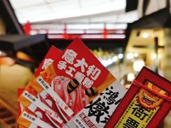 -御温泉·大餐庙会