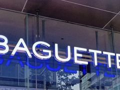 -巴黎贝甜(大宁国际商业广场店)