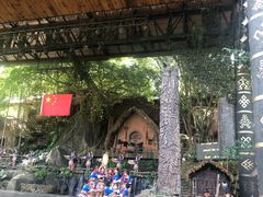 -海南槟榔谷黎苗文化旅游区