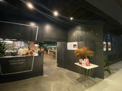 -半山腰·云南菜(侨福芳草地店)