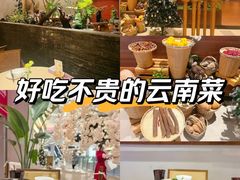 -雲說·花(西宸天街店)