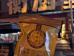 -衡厨(中南店)