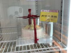 零售区-红宝石·鲜奶小方·海派西点房(联洋店)