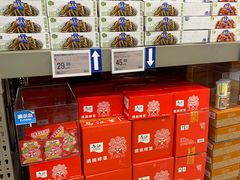-盒马X会员店(上海森兰商都店)