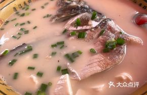Longjiu Lake Special Fish Head