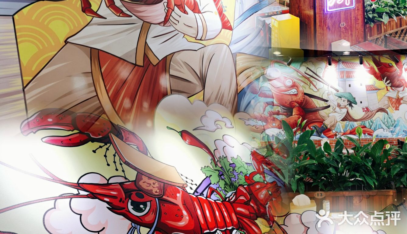 🦞小龙虾 | 就吃潜江大青虾🦞