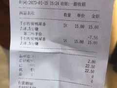 -CoCo都可(粤海天河城店)