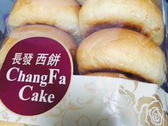 -长发西饼(道前店)
