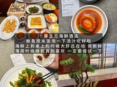 -尊立方海鲜酒店·生日宴·家宴
