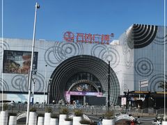 -万达广场(松江店)