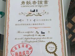 -星海蹦极娱乐