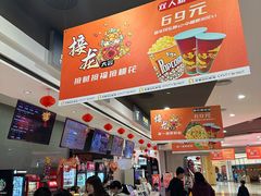 -北京英嘉国际影城(金源CINITY店)