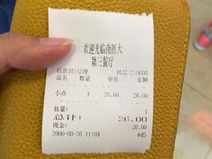 -南京医科大学(江宁校区)