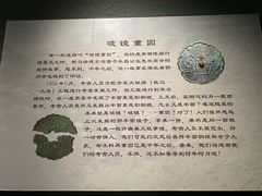 -鄂州市博物馆