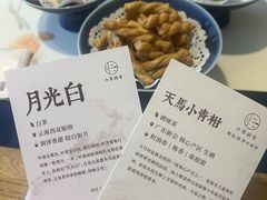 -小茶闲舍·观景商务茶馆(广州塔店)
