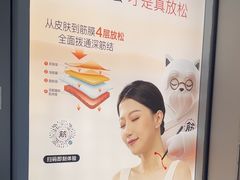 -长风拨筋养身(金虹桥店)
