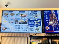 -丝路伊兰·兰州牛肉面(牛街总店)