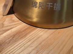 -六月雪干锅(绵阳凯德广场店)