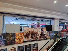 -保利国际影城(逸天城店)