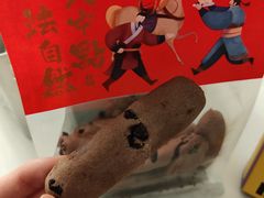 手指麻薯-拾味中点(山师店)