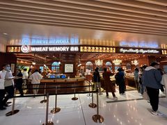 -麦陌(正弘城店)