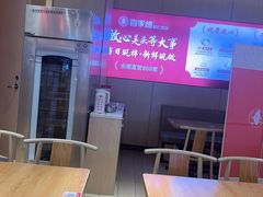-喜家德虾仁水饺(麒麟社店)