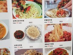 -亚克西姆新疆菜(库车店)