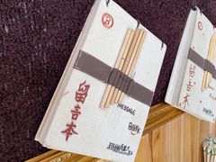 -口口香小吃店