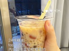 -有间冰室(侨港风情街店)