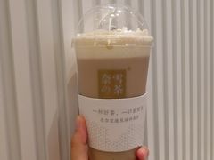 -奈雪的茶(天河城店)