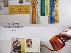 -明谦·Coffee&Cocktail Bar(美您公园店)