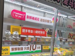 -三只蜜蜂蛋糕(东城店)