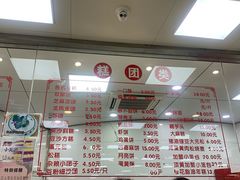 -常州糕团店(北大街新世纪商城店)