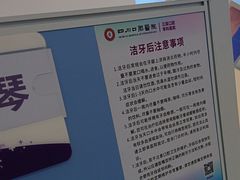 -华西牙科·四川口腔医院
